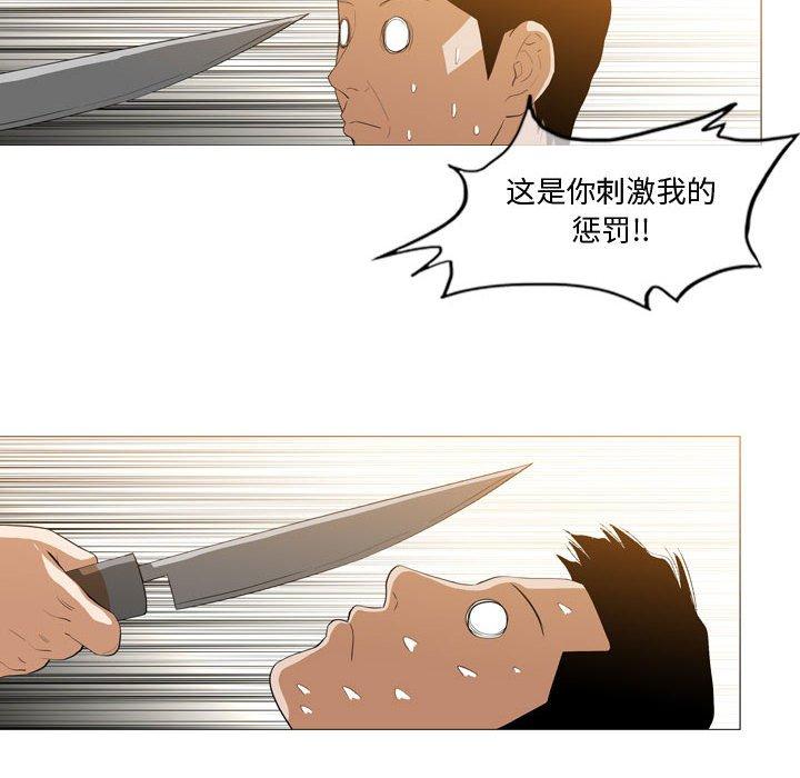 恶劣时代[h漫]韩漫全集-恶劣时代-第 12 话无删减无遮挡章节图片 