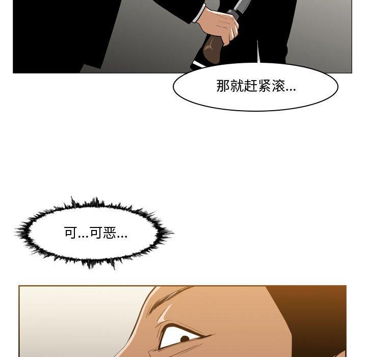 恶劣时代[h漫]韩漫全集-恶劣时代-第 12 话无删减无遮挡章节图片 