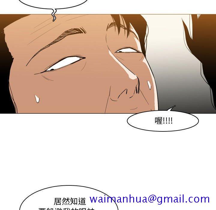 恶劣时代[h漫]韩漫全集-恶劣时代-第 12 话无删减无遮挡章节图片 