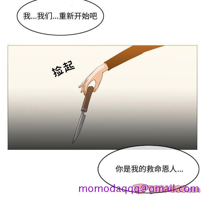 恶劣时代[h漫]韩漫全集-恶劣时代-第 12 话无删减无遮挡章节图片 