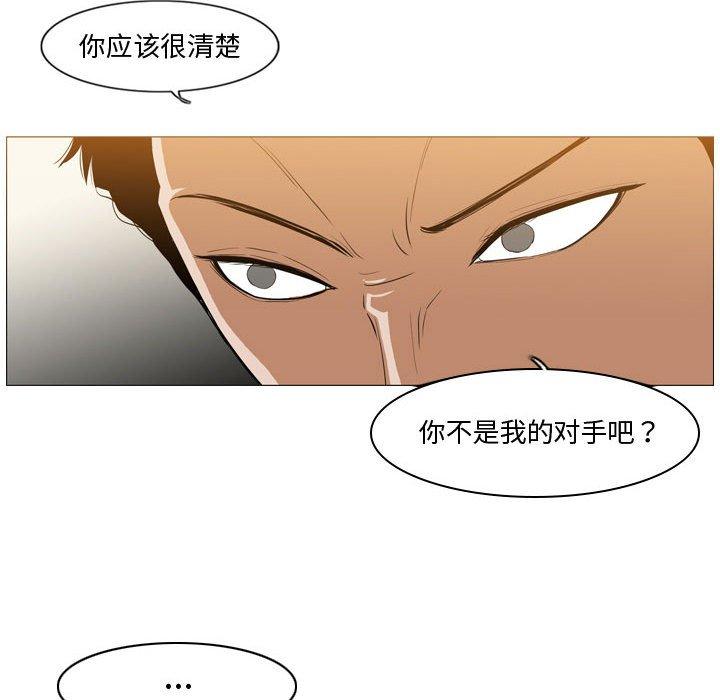 恶劣时代[h漫]韩漫全集-恶劣时代-第 12 话无删减无遮挡章节图片 