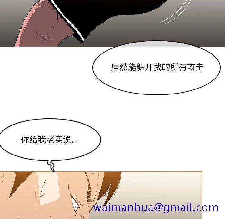 恶劣时代[h漫]韩漫全集-恶劣时代-第 12 话无删减无遮挡章节图片 