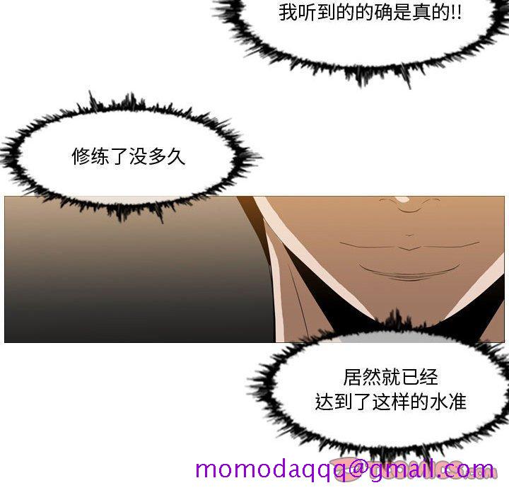 恶劣时代[h漫]韩漫全集-恶劣时代-第 12 话无删减无遮挡章节图片 