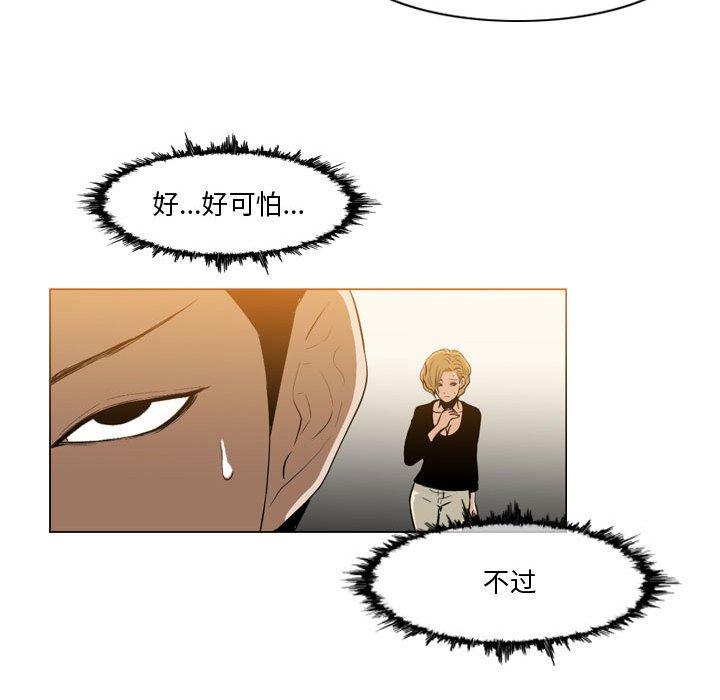 恶劣时代[h漫]韩漫全集-恶劣时代-第 12 话无删减无遮挡章节图片 