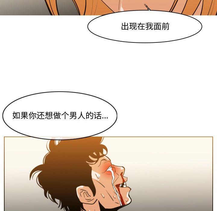 恶劣时代[h漫]韩漫全集-恶劣时代-第 12 话无删减无遮挡章节图片 