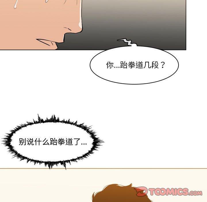 恶劣时代[h漫]韩漫全集-恶劣时代-第 12 话无删减无遮挡章节图片 