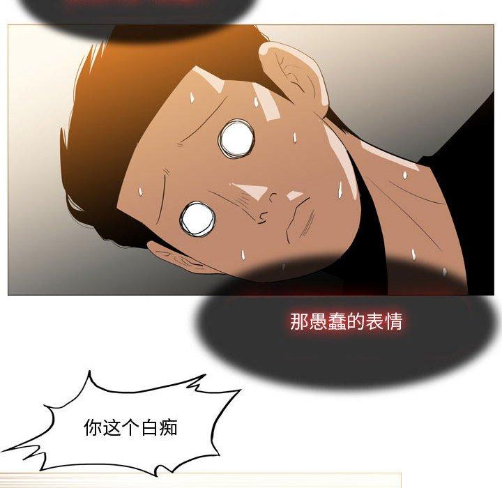 恶劣时代[h漫]韩漫全集-恶劣时代-第 12 话无删减无遮挡章节图片 