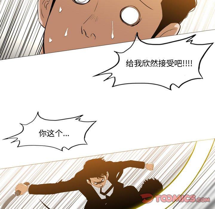 恶劣时代[h漫]韩漫全集-恶劣时代-第 12 话无删减无遮挡章节图片 