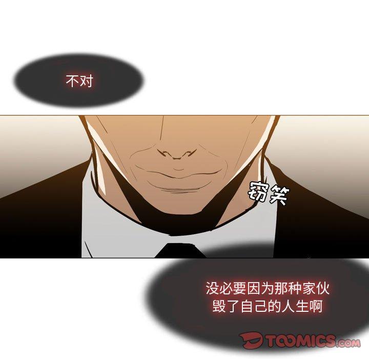 恶劣时代[h漫]韩漫全集-恶劣时代-第 12 话无删减无遮挡章节图片 
