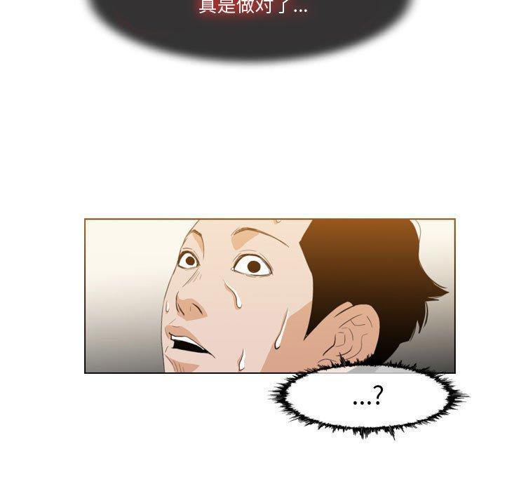 恶劣时代[h漫]韩漫全集-恶劣时代-第 12 话无删减无遮挡章节图片 