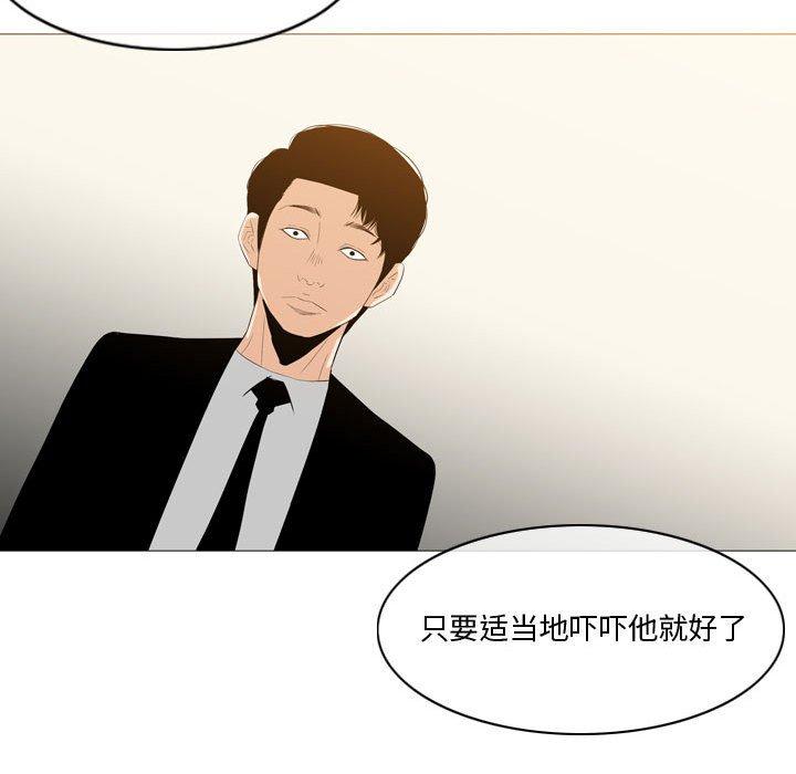恶劣时代[h漫]韩漫全集-恶劣时代-第 12 话无删减无遮挡章节图片 