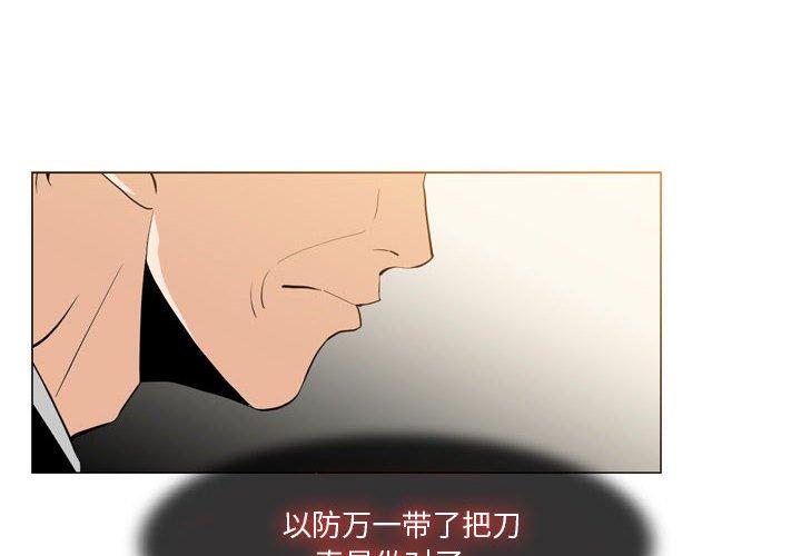 恶劣时代[h漫]韩漫全集-恶劣时代-第 12 话无删减无遮挡章节图片 