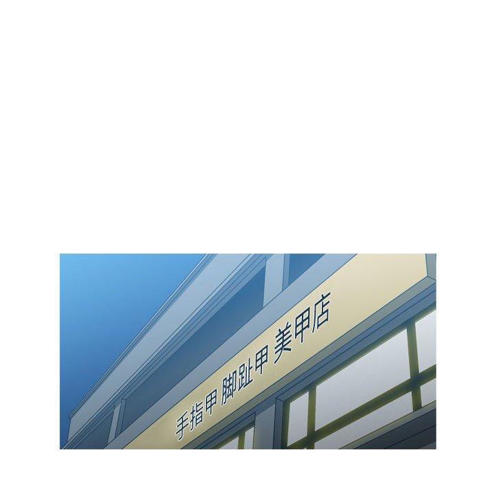 恶劣时代[h漫]韩漫全集-恶劣时代-第 12 话无删减无遮挡章节图片 