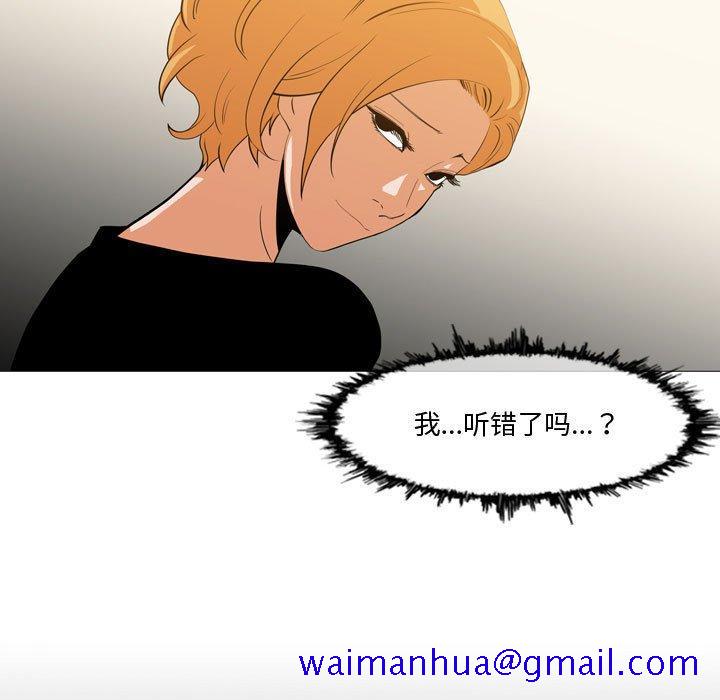 恶劣时代[h漫]韩漫全集-恶劣时代-第 12 话无删减无遮挡章节图片 