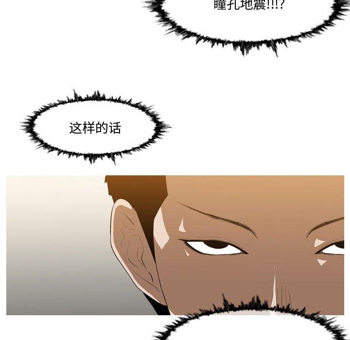 恶劣时代[h漫]韩漫全集-恶劣时代-第 12 话无删减无遮挡章节图片 