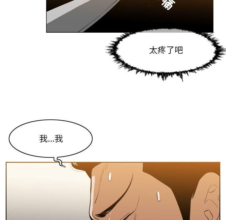 恶劣时代[h漫]韩漫全集-恶劣时代-第 12 话无删减无遮挡章节图片 
