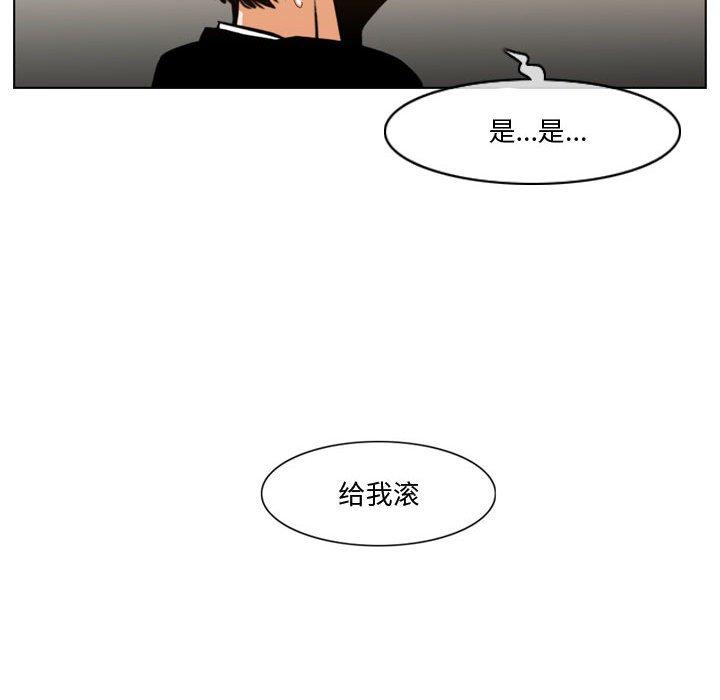恶劣时代[h漫]韩漫全集-恶劣时代-第 12 话无删减无遮挡章节图片 