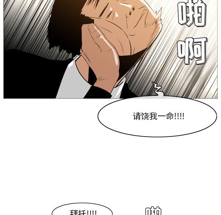 恶劣时代[h漫]韩漫全集-恶劣时代-第 12 话无删减无遮挡章节图片 
