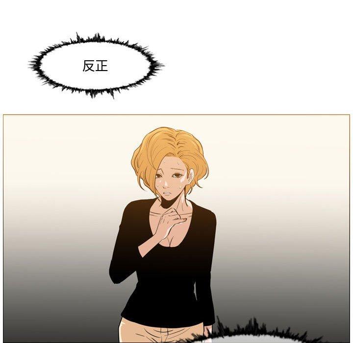 恶劣时代[h漫]韩漫全集-恶劣时代-第 12 话无删减无遮挡章节图片 