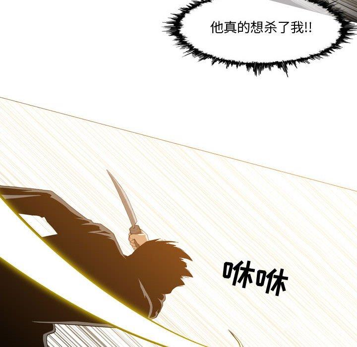 恶劣时代[h漫]韩漫全集-恶劣时代-第 12 话无删减无遮挡章节图片 