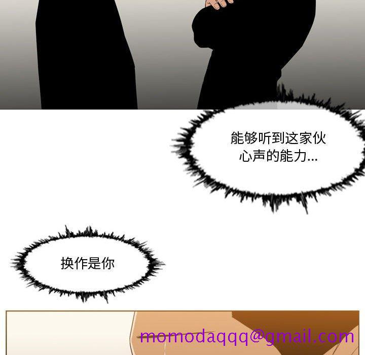 恶劣时代[h漫]韩漫全集-恶劣时代-第 12 话无删减无遮挡章节图片 