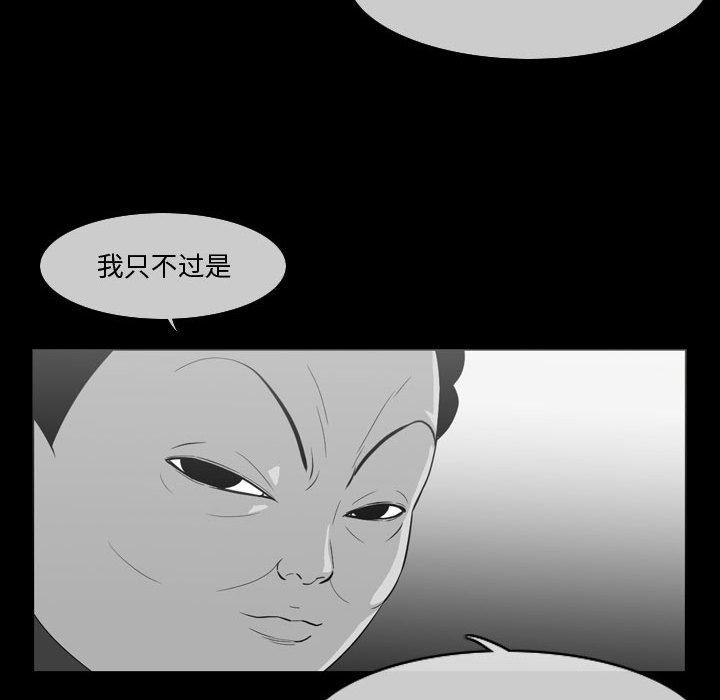 恶劣时代[h漫]韩漫全集-恶劣时代-第 12 话无删减无遮挡章节图片 