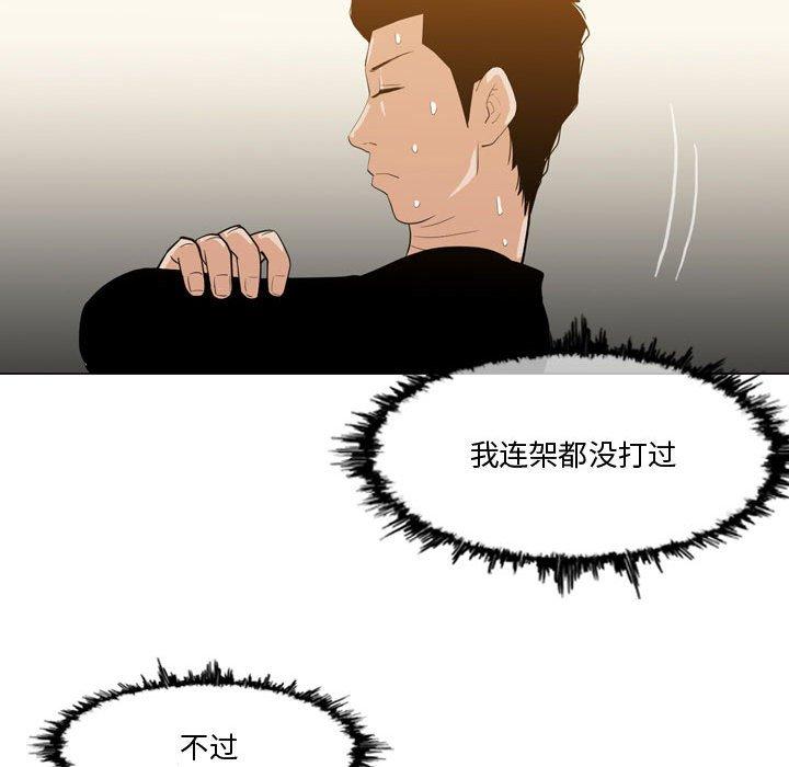 恶劣时代[h漫]韩漫全集-恶劣时代-第 12 话无删减无遮挡章节图片 