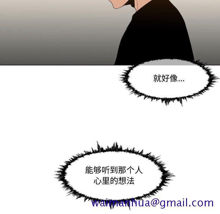 恶劣时代[h漫]韩漫全集-恶劣时代-第 12 话无删减无遮挡章节图片 
