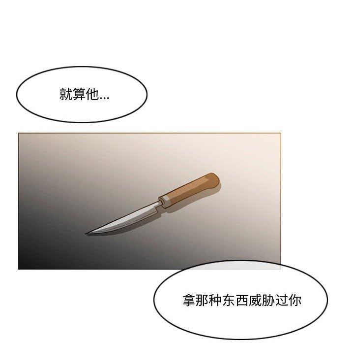 恶劣时代[h漫]韩漫全集-恶劣时代-第 12 话无删减无遮挡章节图片 