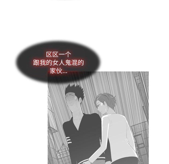 恶劣时代[h漫]韩漫全集-恶劣时代-第 12 话无删减无遮挡章节图片 