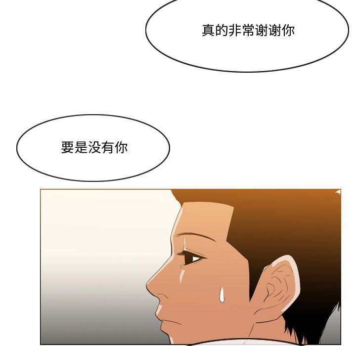 恶劣时代[h漫]韩漫全集-恶劣时代-第 12 话无删减无遮挡章节图片 
