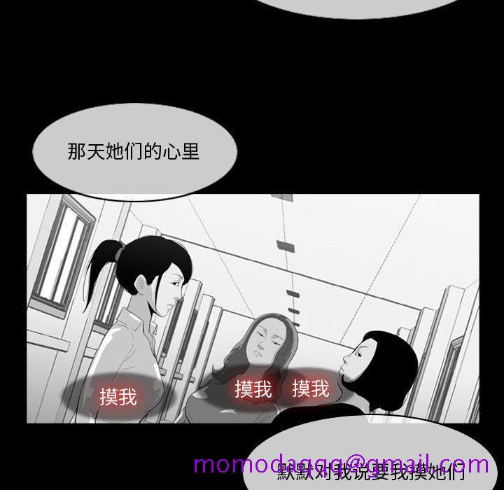 恶劣时代[h漫]韩漫全集-恶劣时代-第 12 话无删减无遮挡章节图片 
