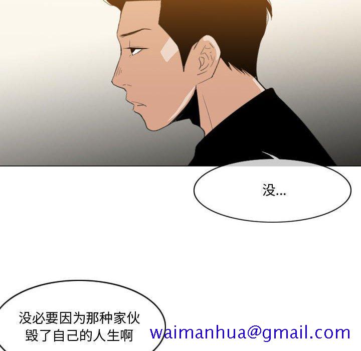 恶劣时代[h漫]韩漫全集-恶劣时代-第 12 话无删减无遮挡章节图片 