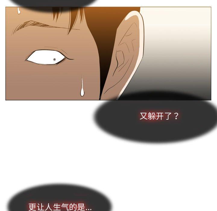 恶劣时代[h漫]韩漫全集-恶劣时代-第 12 话无删减无遮挡章节图片 