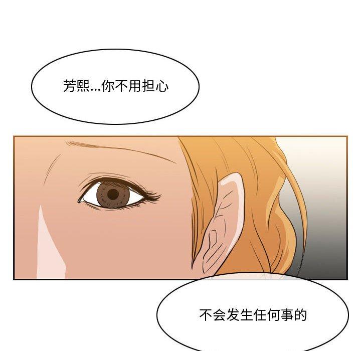 恶劣时代[h漫]韩漫全集-恶劣时代-第 12 话无删减无遮挡章节图片 