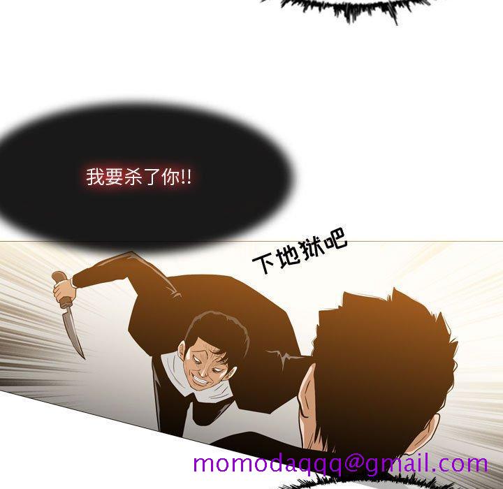 恶劣时代[h漫]韩漫全集-恶劣时代-第 12 话无删减无遮挡章节图片 