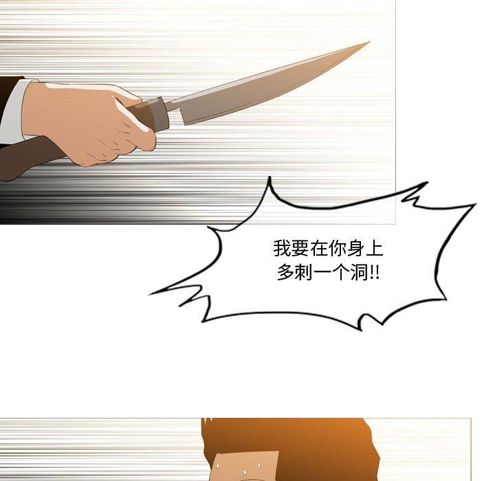 恶劣时代[h漫]韩漫全集-恶劣时代-第 12 话无删减无遮挡章节图片 