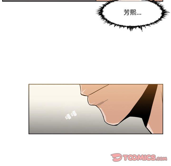 恶劣时代[h漫]韩漫全集-恶劣时代-第 12 话无删减无遮挡章节图片 