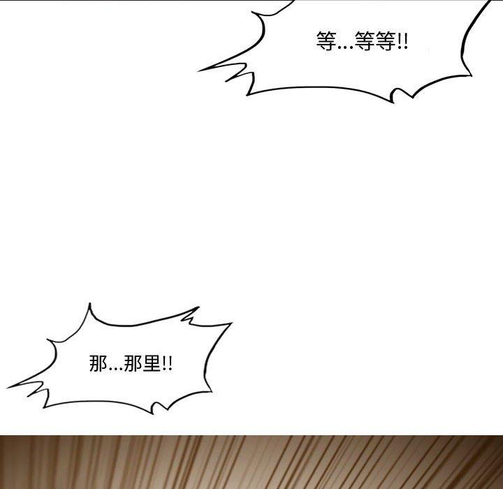 恶劣时代[h漫]韩漫全集-恶劣时代-第 12 话无删减无遮挡章节图片 