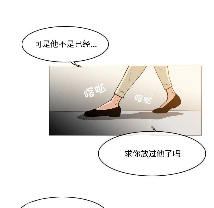 恶劣时代[h漫]韩漫全集-恶劣时代-第 12 话无删减无遮挡章节图片 