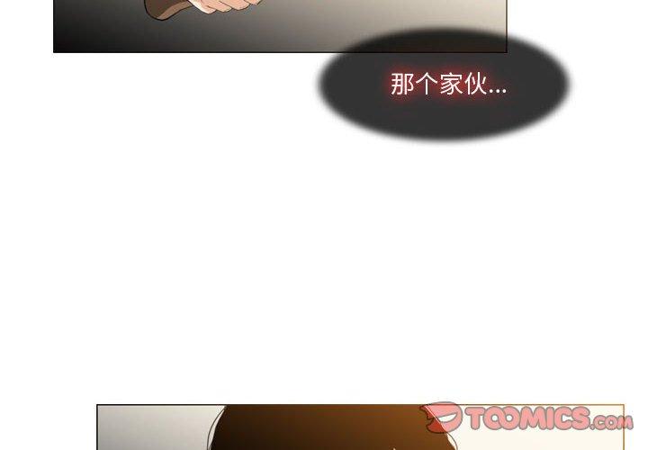 恶劣时代[h漫]韩漫全集-恶劣时代-第 12 话无删减无遮挡章节图片 