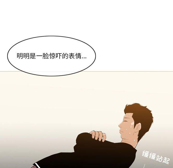 恶劣时代[h漫]韩漫全集-恶劣时代-第 12 话无删减无遮挡章节图片 
