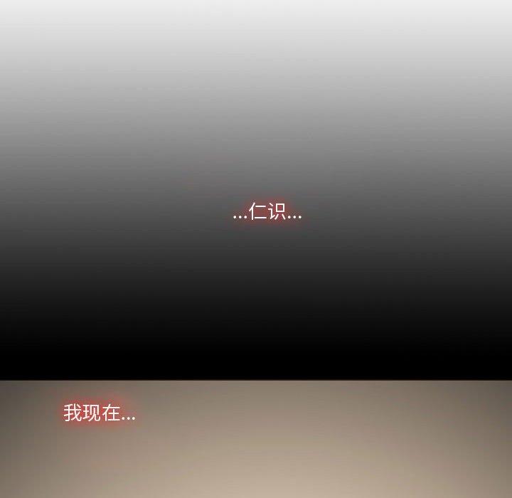 恶劣时代[h漫]韩漫全集-恶劣时代-第 12 话无删减无遮挡章节图片 