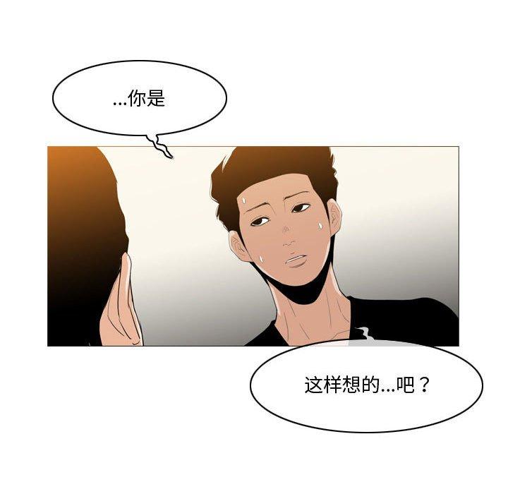 恶劣时代[h漫]韩漫全集-恶劣时代-第 12 话无删减无遮挡章节图片 