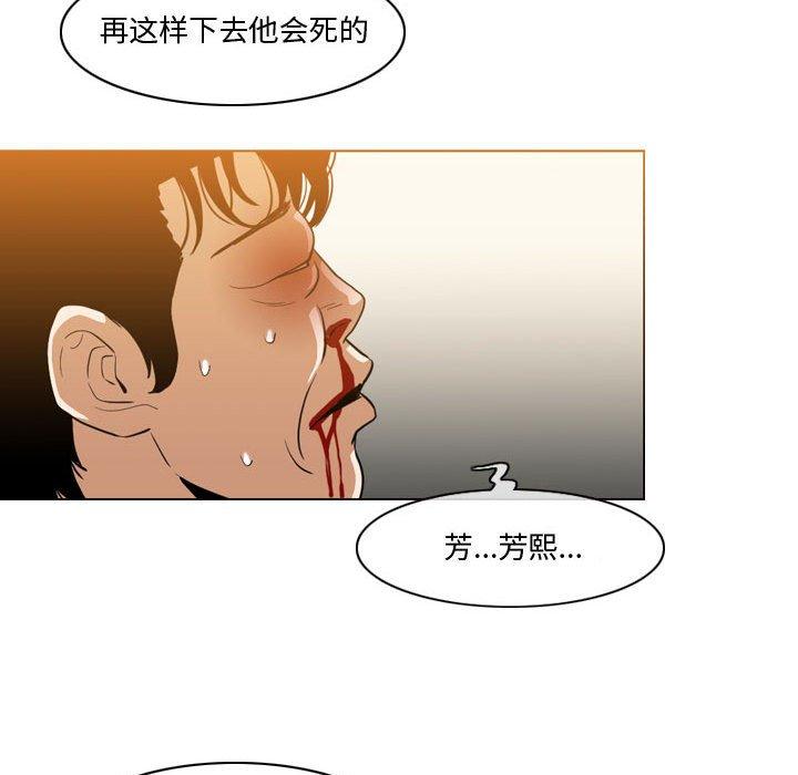 恶劣时代[h漫]韩漫全集-恶劣时代-第 12 话无删减无遮挡章节图片 