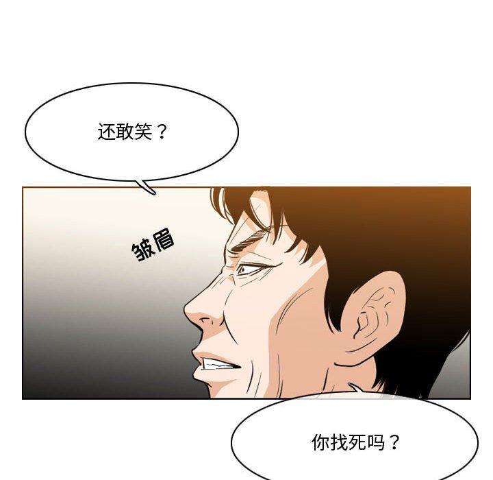 恶劣时代[h漫]韩漫全集-恶劣时代-第 12 话无删减无遮挡章节图片 