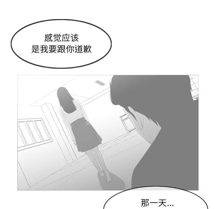 恶劣时代[h漫]韩漫全集-恶劣时代-第 13 话无删减无遮挡章节图片 