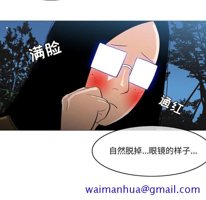恶劣时代[h漫]韩漫全集-恶劣时代-第 13 话无删减无遮挡章节图片 