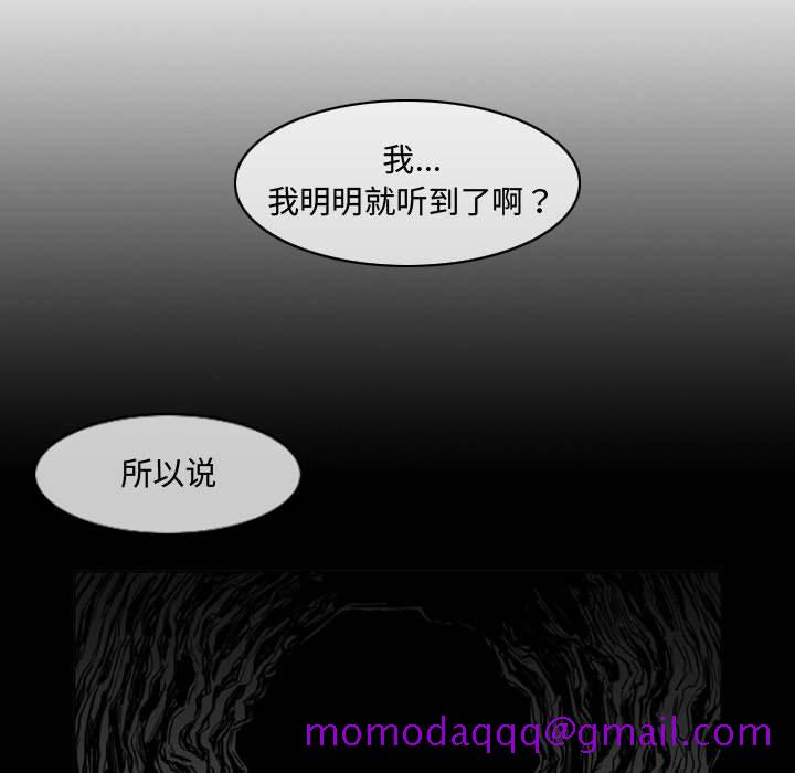 恶劣时代[h漫]韩漫全集-恶劣时代-第 13 话无删减无遮挡章节图片 
