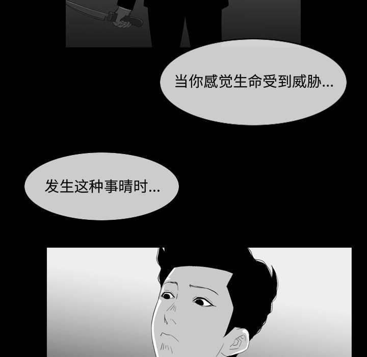 恶劣时代[h漫]韩漫全集-恶劣时代-第 13 话无删减无遮挡章节图片 
